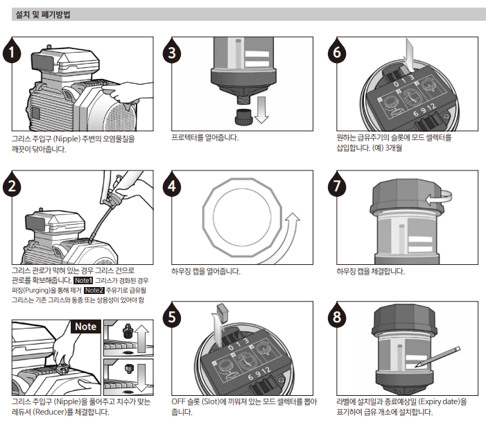 014fd56fba05d31275e270332b28d185_E 설명서1.png